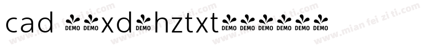 cad 字体xd-hztxt字体转换